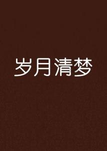 省两会特别关注丨以项目之“进”支撑发展之“稳”——平凉市全力推动重大项目建设提速增效