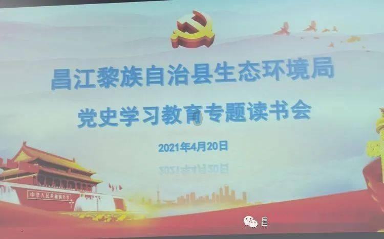 拯救精灵的土地7