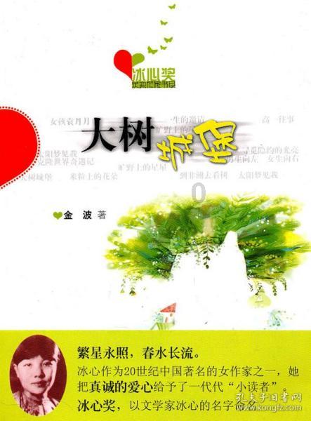 逗小猴开心系列199